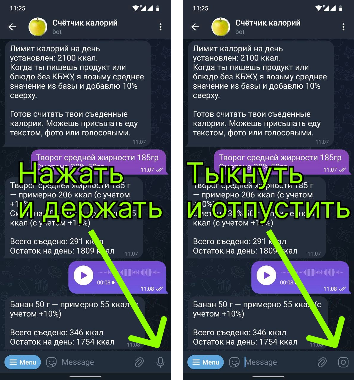 Extras/_resources/image/Папа Калоризатор-1747561573546.jpeg