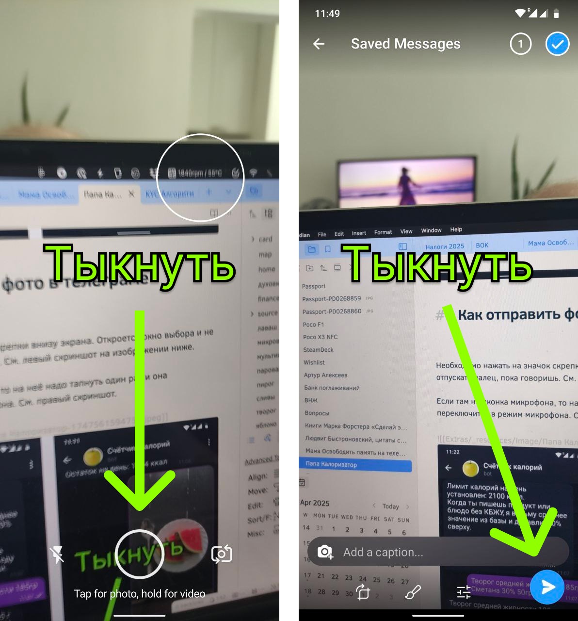 Extras/_resources/image/Папа Калоризатор-1747562018111.jpeg