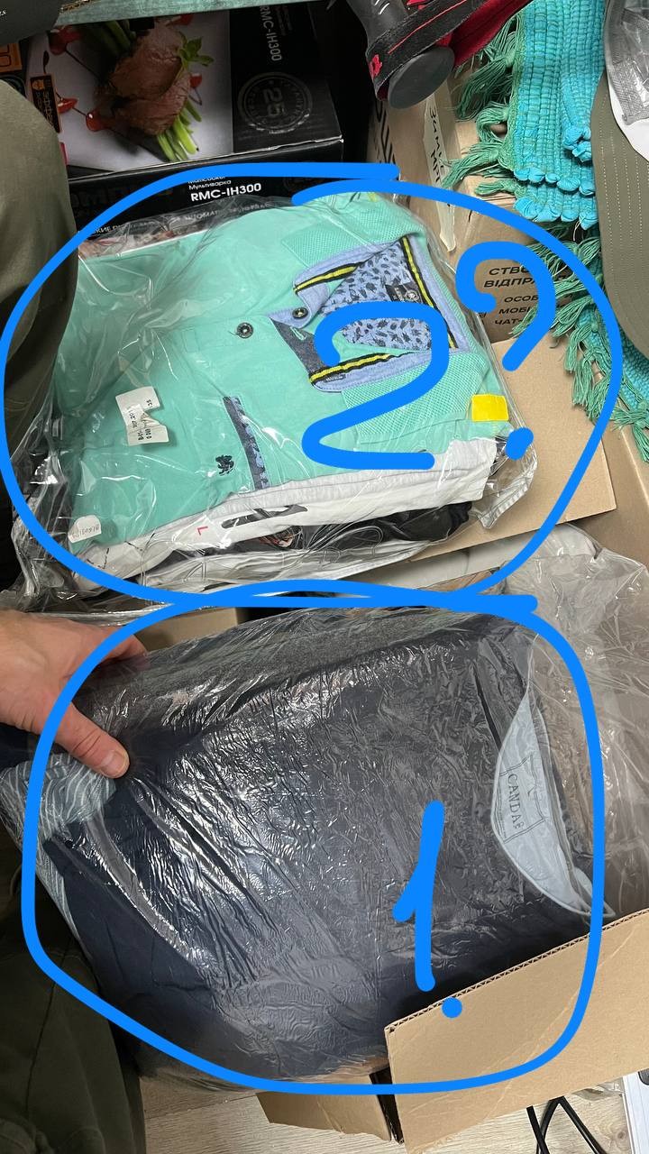 Extras/_resources/image/Різдвяна посилка-1762696686380.jpeg